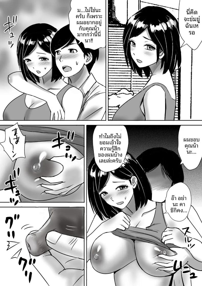 Doujin-Lc- อ่าน โดจิน มังฮวา เกาหลี ญี่ปุ่น จีน แปลไทย จัดหนักกับคุณแม่นมโตของเพื่อน (Nerima Hakase) ตอนที่ 1 2 3 4 5 6 7 8 9 10 11 12 13 14 ฟรี ไม่มีโฆษณา อ่าน โดจิน Manhwa เกาหลี ญี่ปุ่น จีน เรามีครบ คัดมาให้เน้นๆ โดจิน 18+ รับประกันความฟินโดย  Doujin Lc