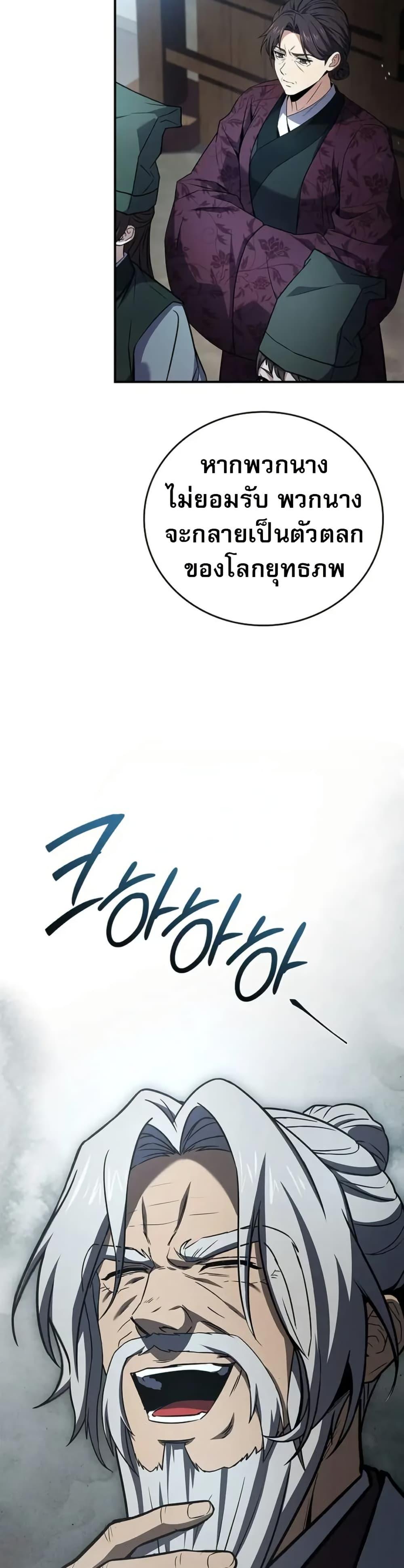 Manga-lc-com อ่านมังงะ อ่านการ์ตูน ออนไลน์ ฟรี Reincarnated Escort Warrior ตอนที่ 1 2 3 4 5 6 7 8 9 10 11 12 13 14 ฟรี ไม่มีโฆษณา Manga-lc - อ่าน มังงะ อ่าน การ์ตูน ออนไลน์ อ่านมังงะ ฟรี