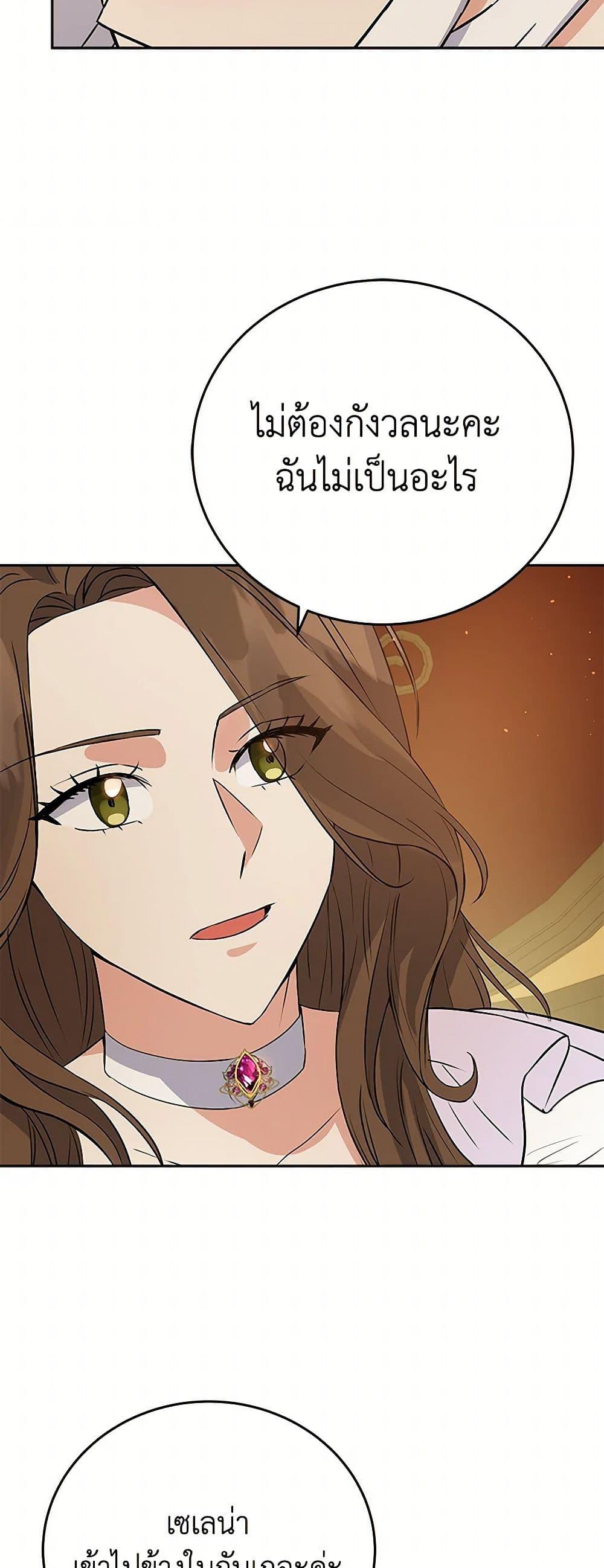 Manga-lc-com อ่านมังงะ อ่านการ์ตูน ออนไลน์ ฟรี The Villainess Once Said ตอนที่ 1 2 3 4 5 6 7 8 9 10 11 12 13 14 ฟรี ไม่มีโฆษณา Manga-lc - อ่าน มังงะ อ่าน การ์ตูน ออนไลน์ อ่านมังงะ ฟรี