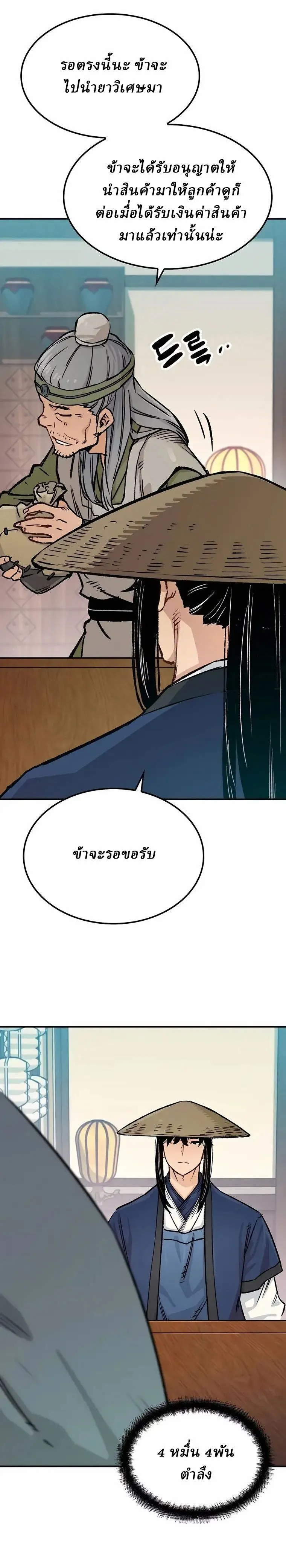 Manga-lc-com อ่านมังงะ อ่านการ์ตูน ออนไลน์ ฟรี Reborn As The Heavenly Demon ตอนที่ 1 2 3 4 5 6 7 8 9 10 11 12 13 14 ฟรี ไม่มีโฆษณา Manga-lc - อ่าน มังงะ อ่าน การ์ตูน ออนไลน์ อ่านมังงะ ฟรี