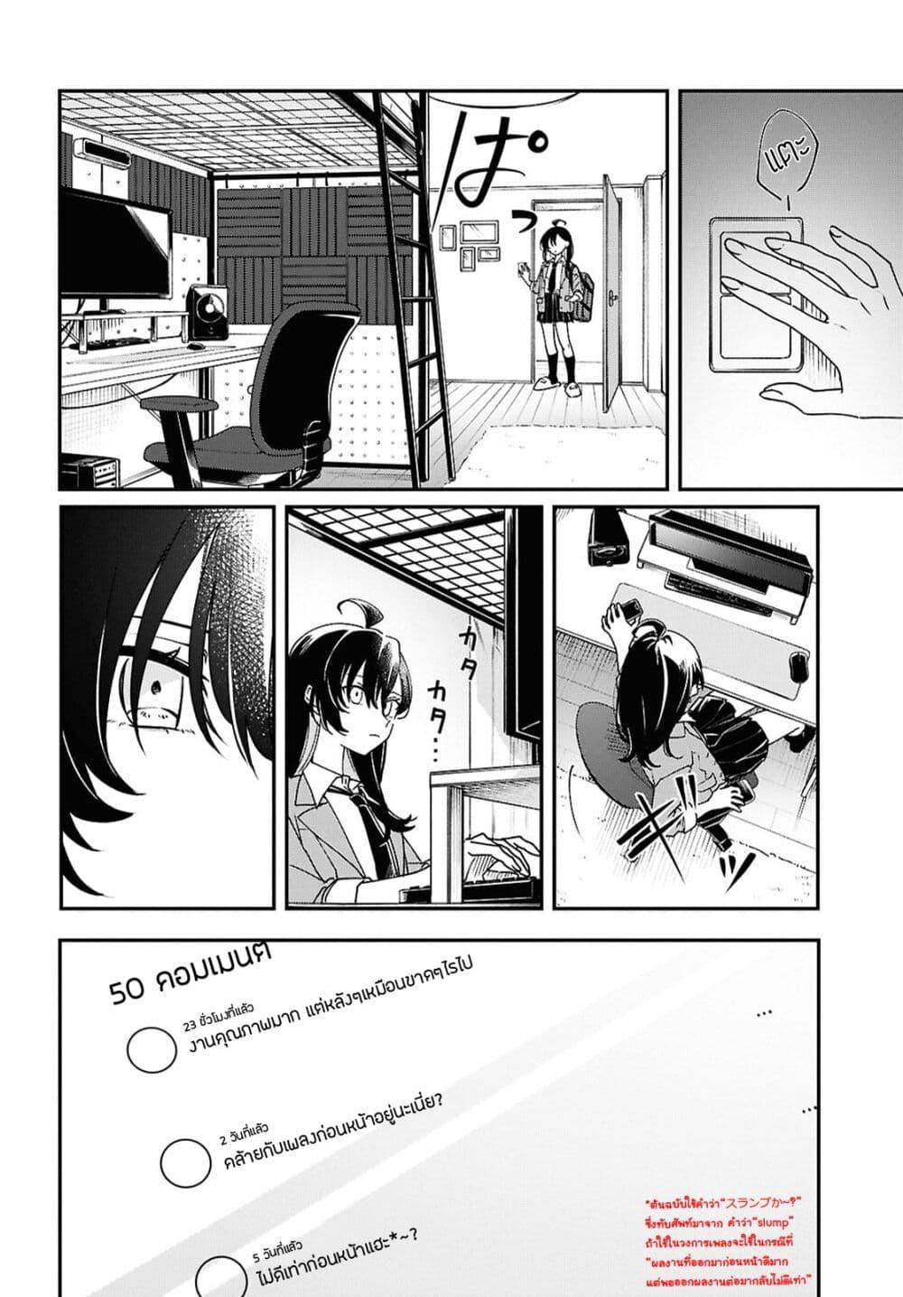 Manga-lc-com อ่านมังงะ อ่านการ์ตูน ออนไลน์ ฟรี Kimi ga Hoeru Tame no Uta wo ตอนที่ 1 2 3 4 5 6 7 8 9 10 11 12 13 14 ฟรี ไม่มีโฆษณา Manga-lc - อ่าน มังงะ อ่าน การ์ตูน ออนไลน์ อ่านมังงะ ฟรี