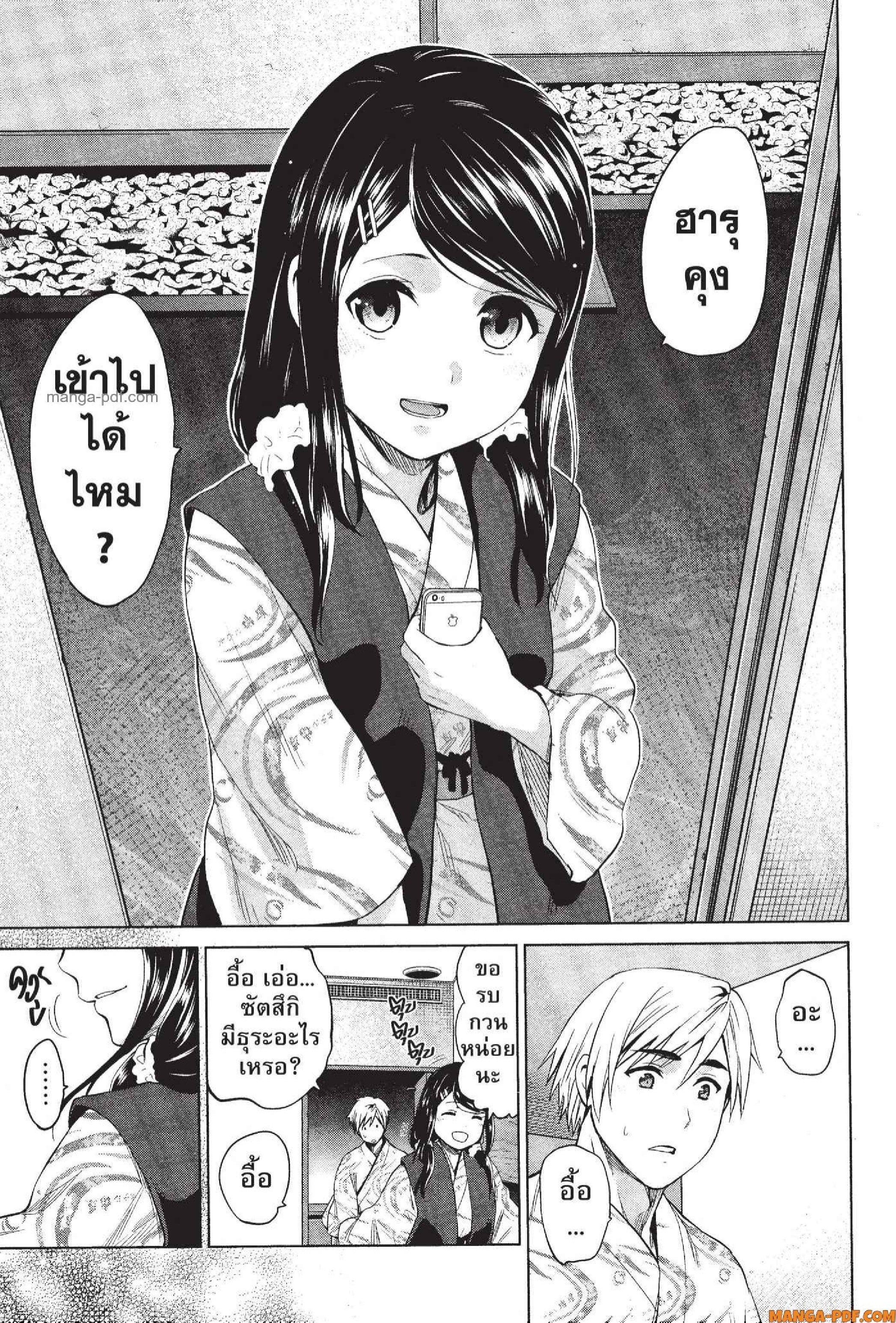 Manga-lc-com อ่านมังงะ อ่านการ์ตูน ออนไลน์ ฟรี INFECTION เชื้อมรณะ ตอนที่ 1 2 3 4 5 6 7 8 9 10 11 12 13 14 ฟรี ไม่มีโฆษณา Manga-lc - อ่าน มังงะ อ่าน การ์ตูน ออนไลน์ อ่านมังงะ ฟรี