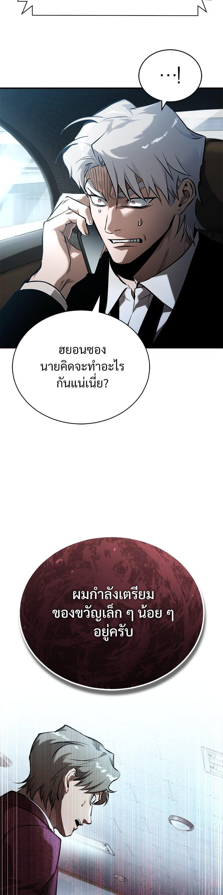 Manga-lc-com อ่านมังงะ อ่านการ์ตูน ออนไลน์ ฟรี Devil Returns To School Days ตอนที่ 1 2 3 4 5 6 7 8 9 10 11 12 13 14 ฟรี ไม่มีโฆษณา Manga-lc - อ่าน มังงะ อ่าน การ์ตูน ออนไลน์ อ่านมังงะ ฟรี