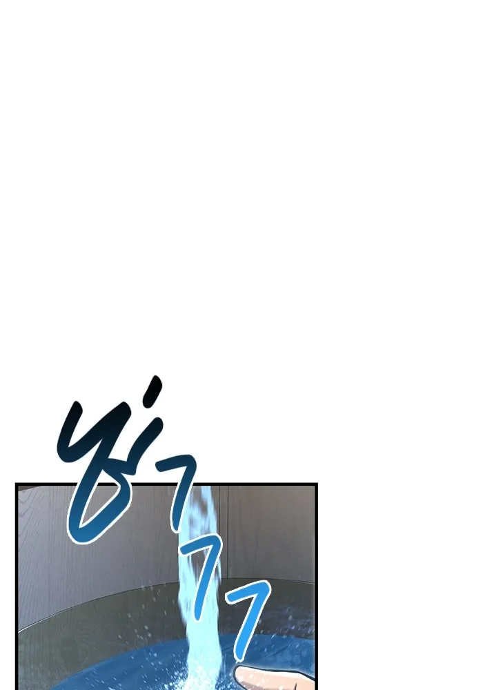 เอาชีวิตรอดในเกมฉบับคนเถื่อน ตอนที่ 56 คำเตือนเพื่ออนาคต รูปที่ 35