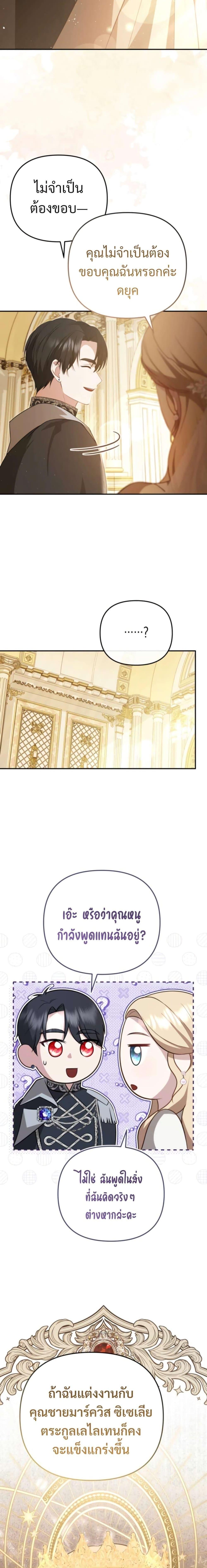 Manga-lc-com อ่านมังงะ อ่านการ์ตูน ออนไลน์ ฟรี Even if I Hide My Power, the Noble Lady Is the Strongest ตอนที่ 1 2 3 4 5 6 7 8 9 10 11 12 13 14 ฟรี ไม่มีโฆษณา Manga-lc - อ่าน มังงะ อ่าน การ์ตูน ออนไลน์ อ่านมังงะ ฟรี