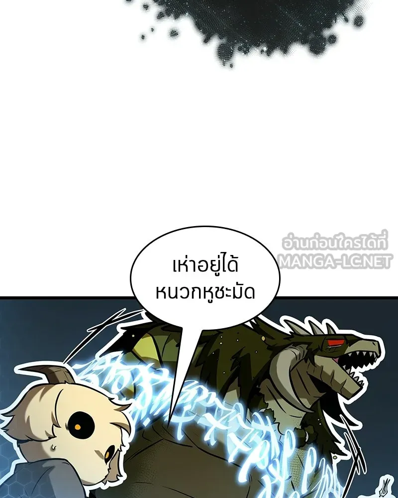 Omniscient Reader อ่านชะตาวันสิ้นโลก ตอนที่ 47 ศึกเลือกราชาปีศาจ (3) รูปที่ 69