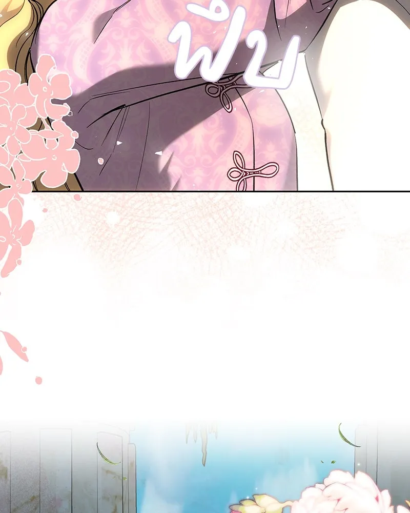 เจ้าหญิงคลั่งแห่งวังหลวง ตอนที่ 145 รูปที่ 22