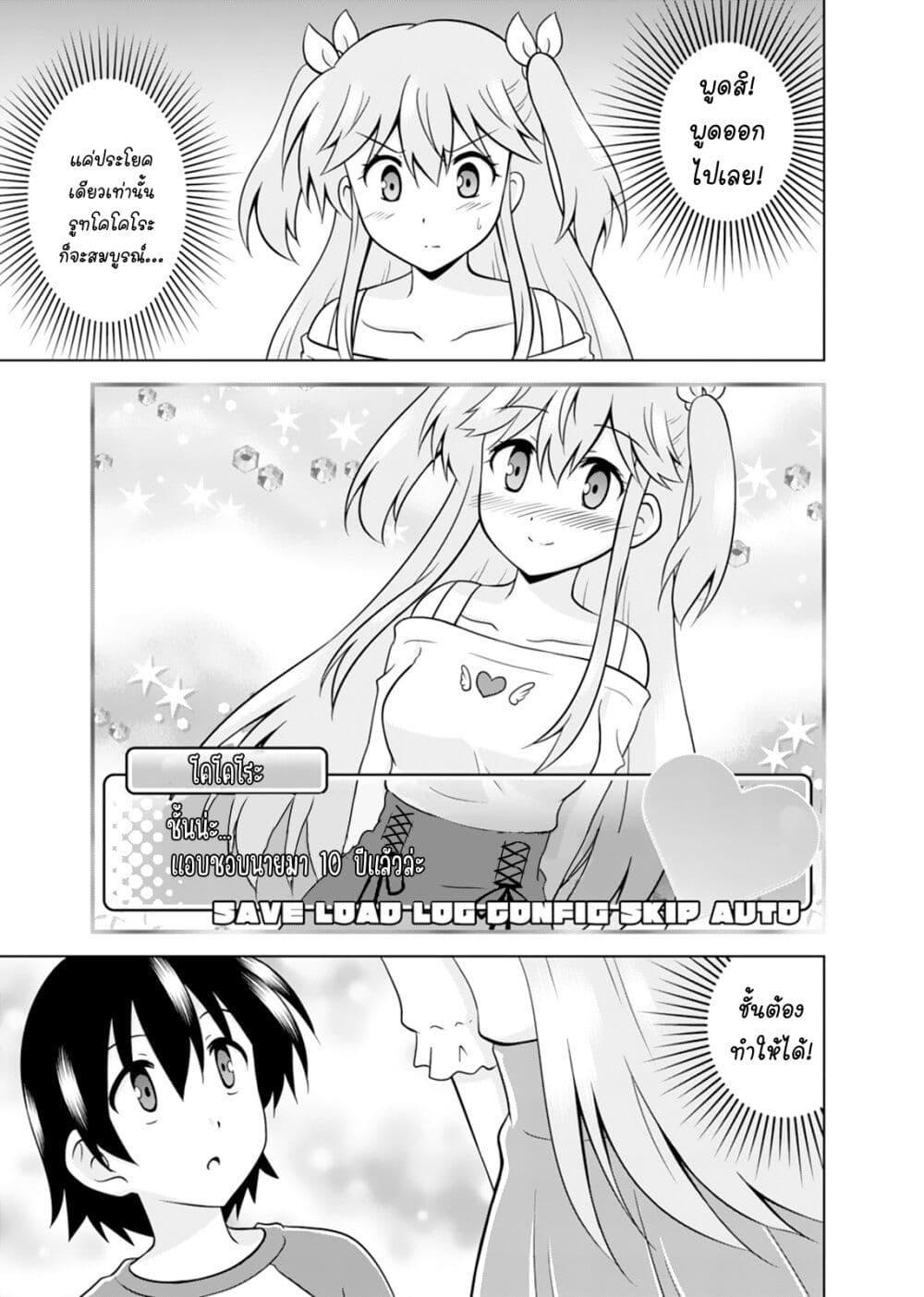 Manga-lc-com อ่านมังงะ อ่านการ์ตูน ออนไลน์ ฟรี Tadashi Ore wa Heroine Toshite ตอนที่ 1 2 3 4 5 6 7 8 9 10 11 12 13 14 ฟรี ไม่มีโฆษณา Manga-lc - อ่าน มังงะ อ่าน การ์ตูน ออนไลน์ อ่านมังงะ ฟรี