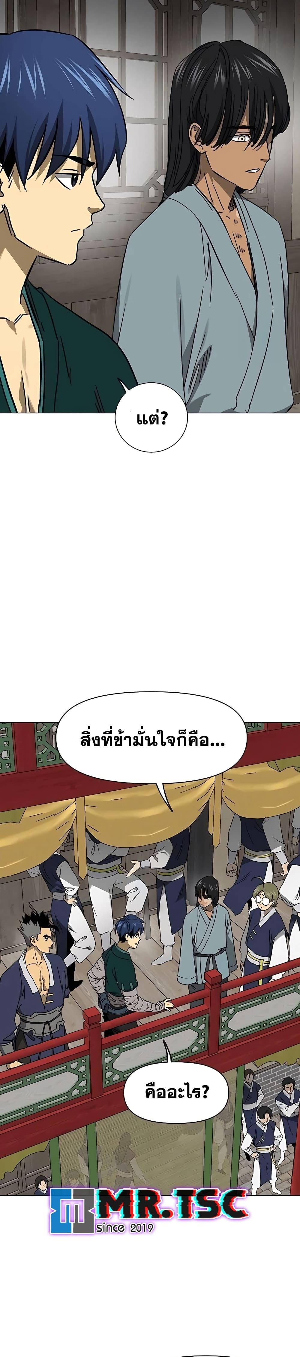 Manga-lc-com อ่านมังงะ อ่านการ์ตูน ออนไลน์ ฟรี Infinite Level Up in Murim ตอนที่ 1 2 3 4 5 6 7 8 9 10 11 12 13 14 ฟรี ไม่มีโฆษณา Manga-lc - อ่าน มังงะ อ่าน การ์ตูน ออนไลน์ อ่านมังงะ ฟรี