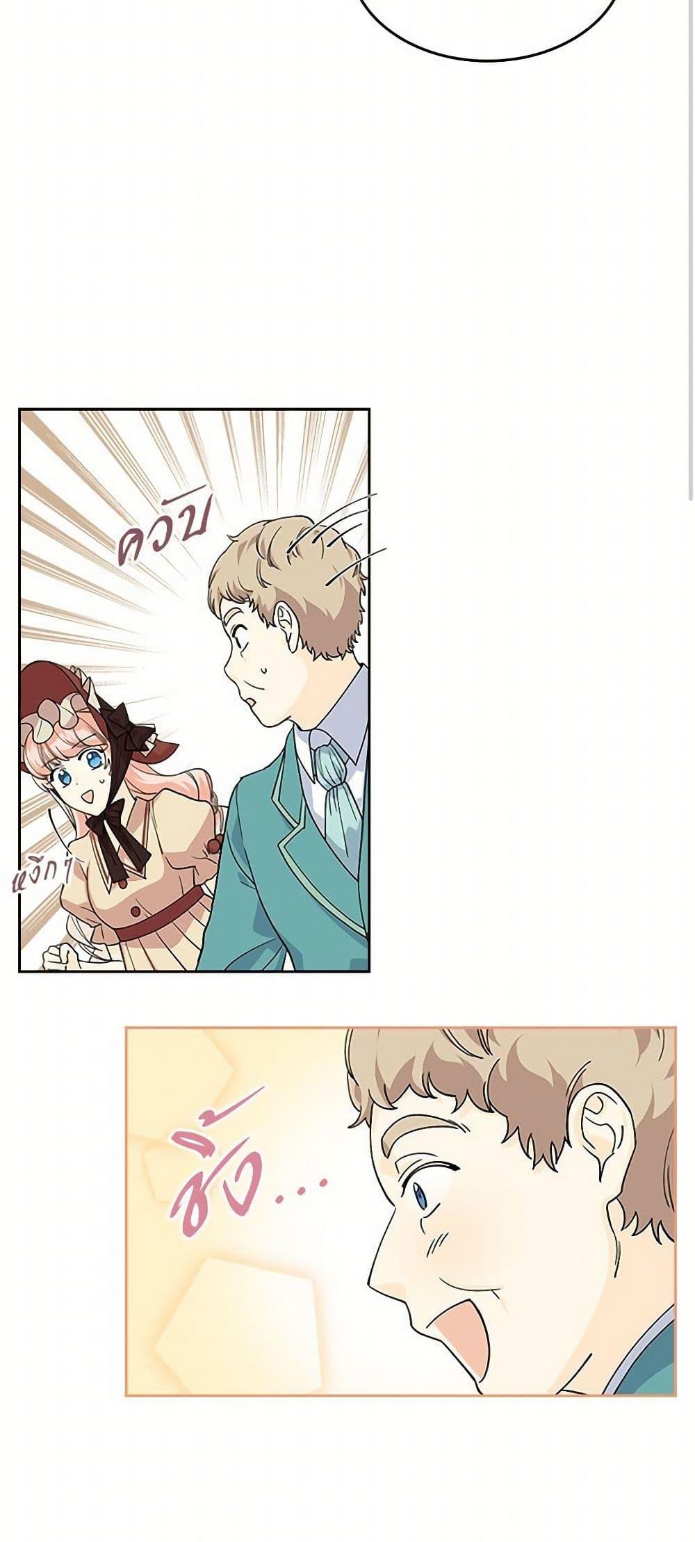 Manga-lc-com อ่านมังงะ อ่านการ์ตูน ออนไลน์ ฟรี The Antagonist’s Pet ตอนที่ 1 2 3 4 5 6 7 8 9 10 11 12 13 14 ฟรี ไม่มีโฆษณา Manga-lc - อ่าน มังงะ อ่าน การ์ตูน ออนไลน์ อ่านมังงะ ฟรี