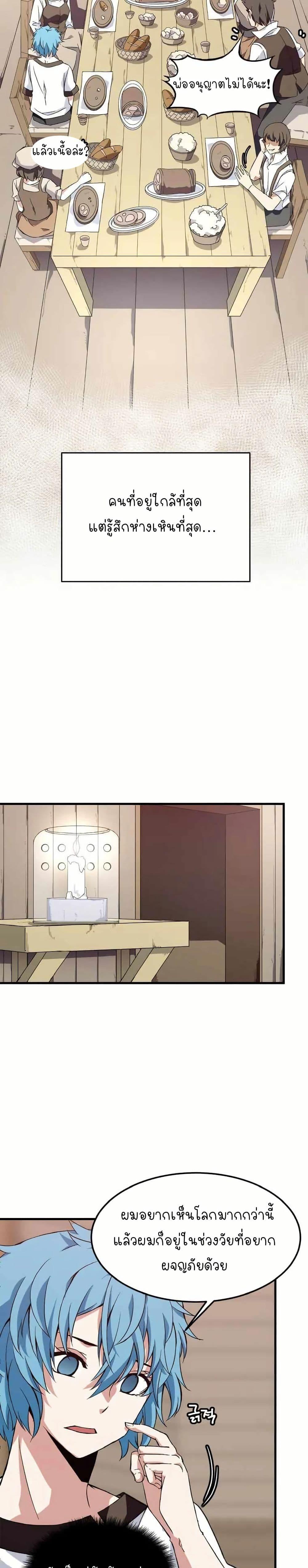 Manga-lc-com อ่านมังงะ อ่านการ์ตูน ออนไลน์ ฟรี Return of the Elemental Lord ตอนที่ 1 2 3 4 5 6 7 8 9 10 11 12 13 14 ฟรี ไม่มีโฆษณา Manga-lc - อ่าน มังงะ อ่าน การ์ตูน ออนไลน์ อ่านมังงะ ฟรี