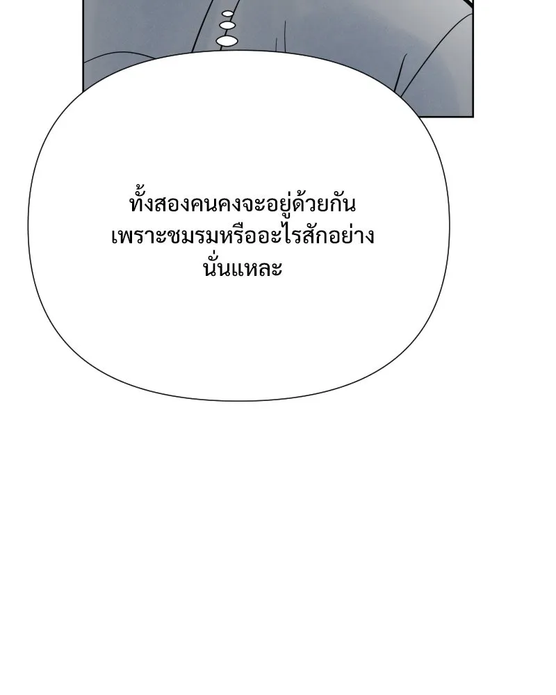 รักนี้ไม่ต้องมีเซนส์ ตอนที่ 61 รูปที่ 47