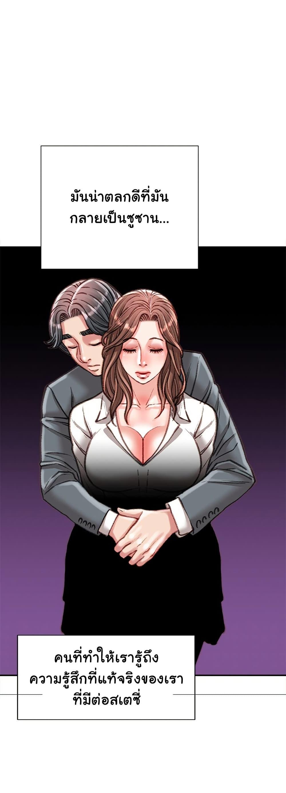 Doujin-Lc- อ่าน โดจิน มังฮวา เกาหลี ญี่ปุ่น จีน แปลไทย Distractions ตอนที่ 1 2 3 4 5 6 7 8 9 10 11 12 13 14 ฟรี ไม่มีโฆษณา อ่าน โดจิน Manhwa เกาหลี ญี่ปุ่น จีน เรามีครบ คัดมาให้เน้นๆ โดจิน 18+ รับประกันความฟินโดย  Doujin Lc