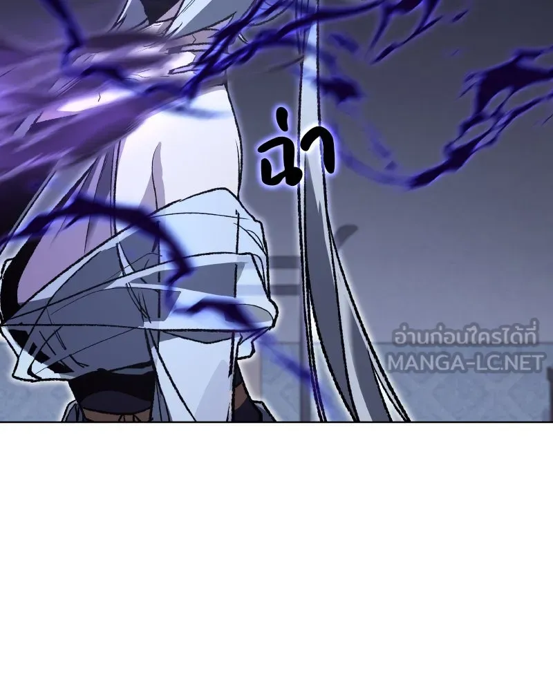 เกิดอีกทีเป็นว่าที่ประมุขลัทธิมาร ตอนที่ 42 รูปที่ 225