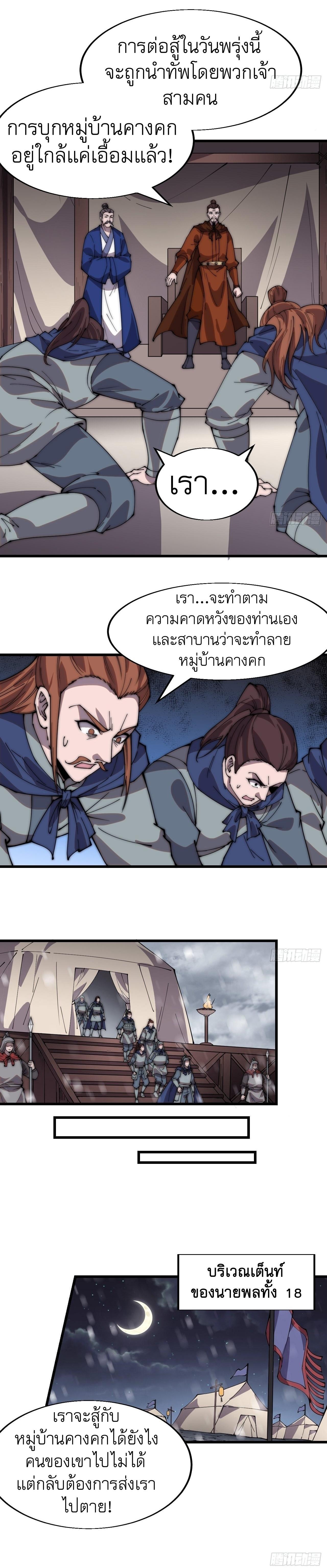 Manga-lc-com อ่านมังงะ อ่านการ์ตูน ออนไลน์ ฟรี It Starts With A Mountain ตอนที่ 1 2 3 4 5 6 7 8 9 10 11 12 13 14 ฟรี ไม่มีโฆษณา Manga-lc - อ่าน มังงะ อ่าน การ์ตูน ออนไลน์ อ่านมังงะ ฟรี