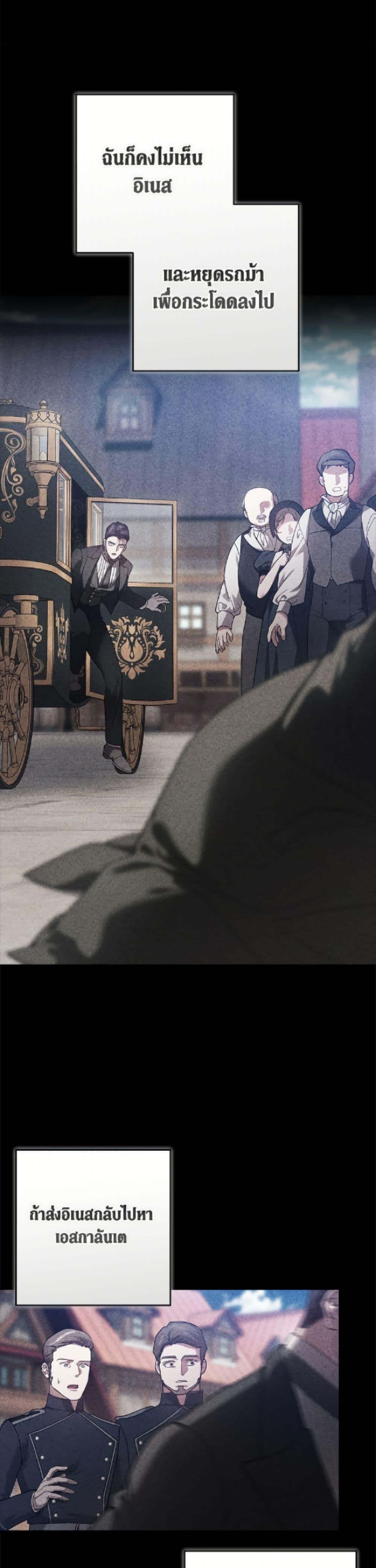 Manga-lc-com อ่านมังงะ อ่านการ์ตูน ออนไลน์ ฟรี The Broken Ring – This Marriage Will Fail Anyway ตอนที่ 1 2 3 4 5 6 7 8 9 10 11 12 13 14 ฟรี ไม่มีโฆษณา Manga-lc - อ่าน มังงะ อ่าน การ์ตูน ออนไลน์ อ่านมังงะ ฟรี