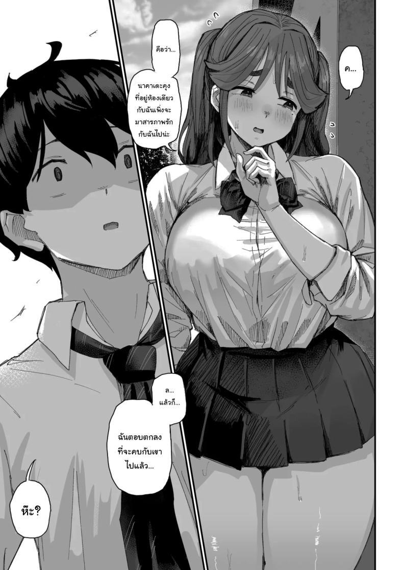Doujin-Lc- อ่าน โดจิน มังฮวา เกาหลี ญี่ปุ่น จีน แปลไทย เพราะว่าเธอปฏิเสธไม่เป็นนี่นา (Ikinari Mojio) ตอนที่ 1 2 3 4 5 6 7 8 9 10 11 12 13 14 ฟรี ไม่มีโฆษณา อ่าน โดจิน Manhwa เกาหลี ญี่ปุ่น จีน เรามีครบ คัดมาให้เน้นๆ โดจิน 18+ รับประกันความฟินโดย  Doujin Lc