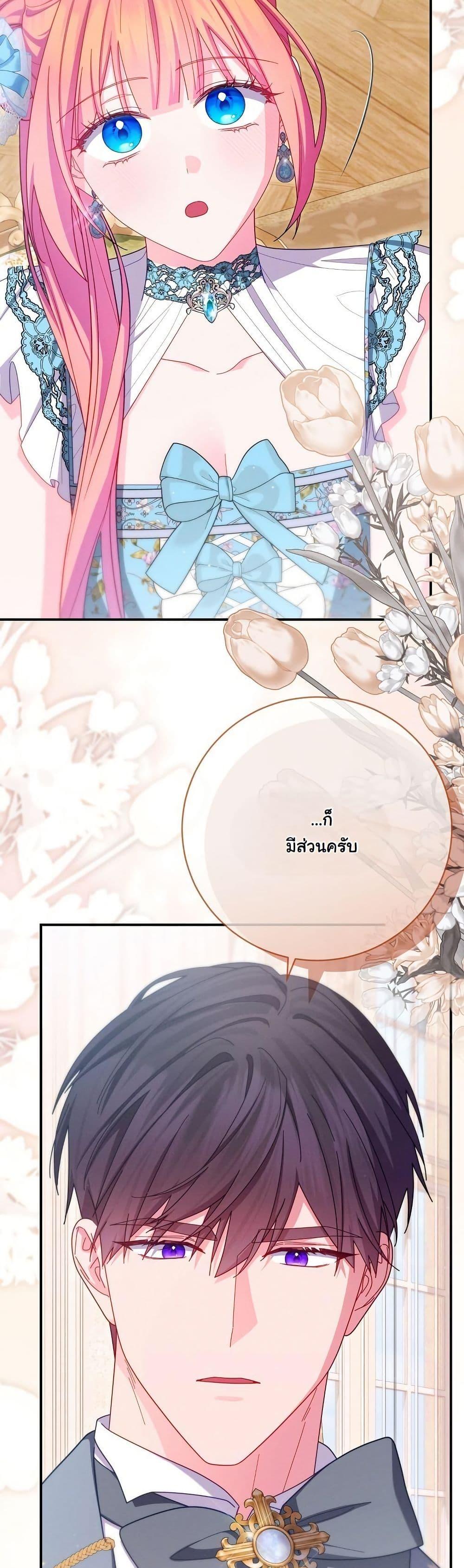 Manga-lc-com อ่านมังงะ อ่านการ์ตูน ออนไลน์ ฟรี How to Survive as a Villainess on the Verge of Death ตอนที่ 1 2 3 4 5 6 7 8 9 10 11 12 13 14 ฟรี ไม่มีโฆษณา Manga-lc - อ่าน มังงะ อ่าน การ์ตูน ออนไลน์ อ่านมังงะ ฟรี