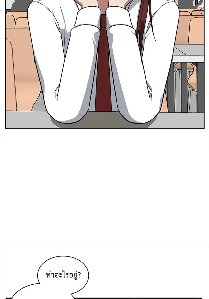 ช่วยเปลี่ยนฉันที ตอนที่ 42. แบซอนจู 8 รูปที่ 73