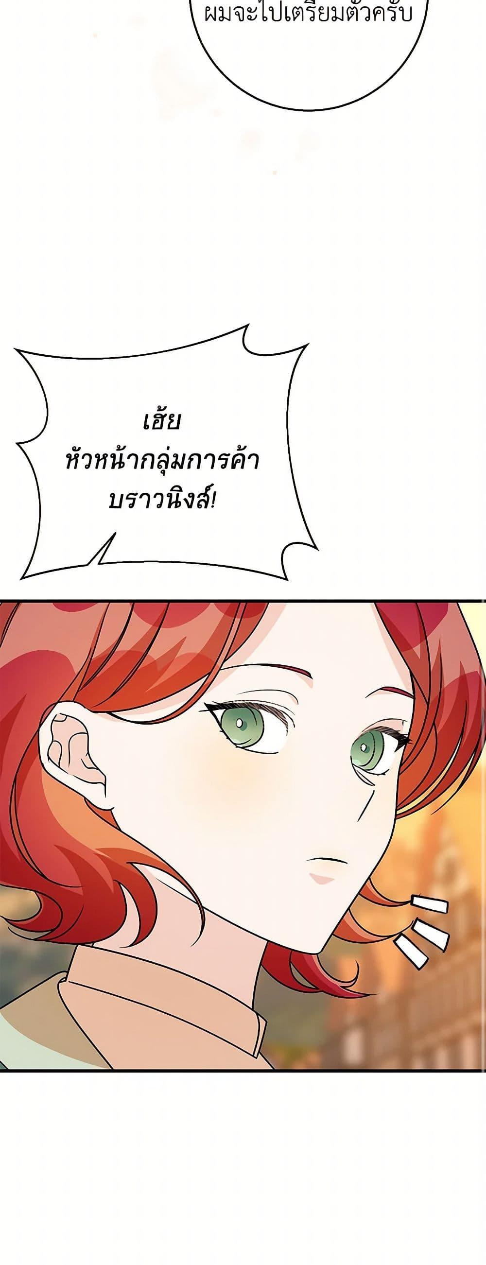 Manga-lc-com อ่านมังงะ อ่านการ์ตูน ออนไลน์ ฟรี Till Divorce Do Us Part! ตอนที่ 1 2 3 4 5 6 7 8 9 10 11 12 13 14 ฟรี ไม่มีโฆษณา Manga-lc - อ่าน มังงะ อ่าน การ์ตูน ออนไลน์ อ่านมังงะ ฟรี