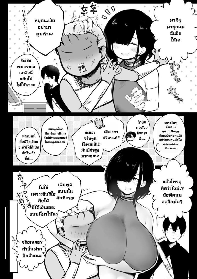 Doujin-Lc- อ่าน โดจิน มังฮวา เกาหลี ญี่ปุ่น จีน แปลไทย คืนนี้ริเซ่ซังโดนรุม [Akirerushoujo (Akire)] Onna Kishi Rize wa Koyoi mo Maotoko ni Dakareru 2 ตอนที่ 1 2 3 4 5 6 7 8 9 10 11 12 13 14 ฟรี ไม่มีโฆษณา อ่าน โดจิน Manhwa เกาหลี ญี่ปุ่น จีน เรามีครบ คัดมาให้เน้นๆ โดจิน 18+ รับประกันความฟินโดย  Doujin Lc