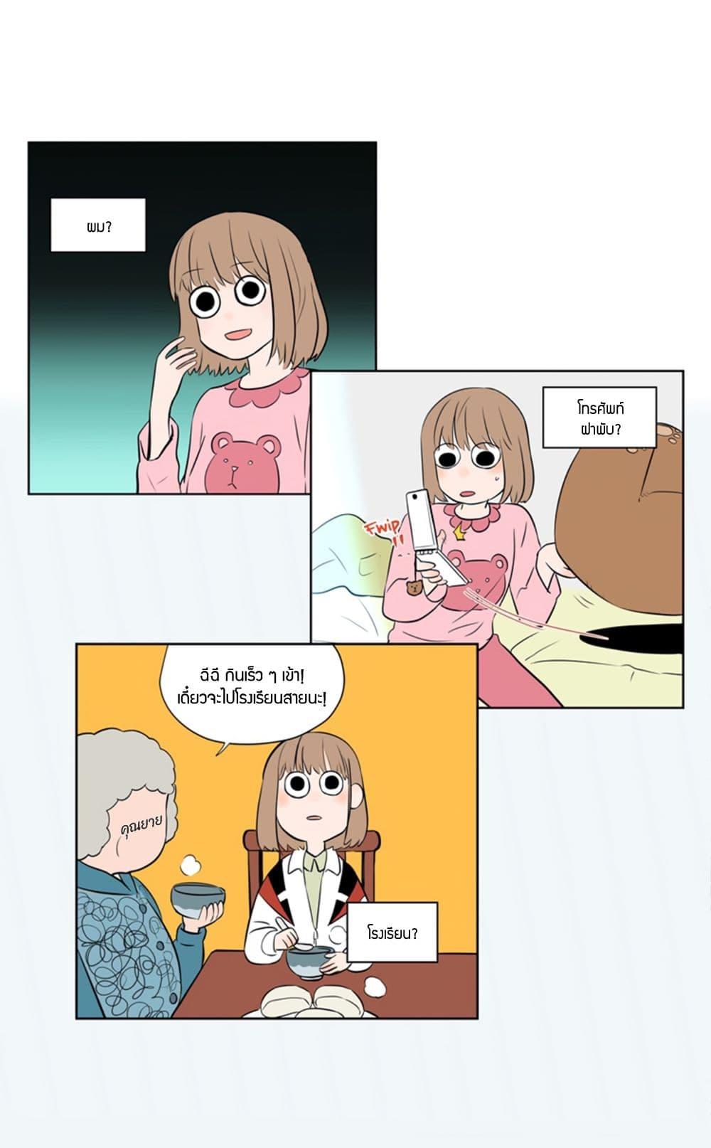 Doujin-Lc- อ่าน โดจิน มังฮวา เกาหลี ญี่ปุ่น จีน แปลไทย Soulmate ตอนที่ 1 2 3 4 5 6 7 8 9 10 11 12 13 14 ฟรี ไม่มีโฆษณา อ่าน โดจิน Manhwa เกาหลี ญี่ปุ่น จีน เรามีครบ คัดมาให้เน้นๆ โดจิน 18+ รับประกันความฟินโดย  Doujin Lc
