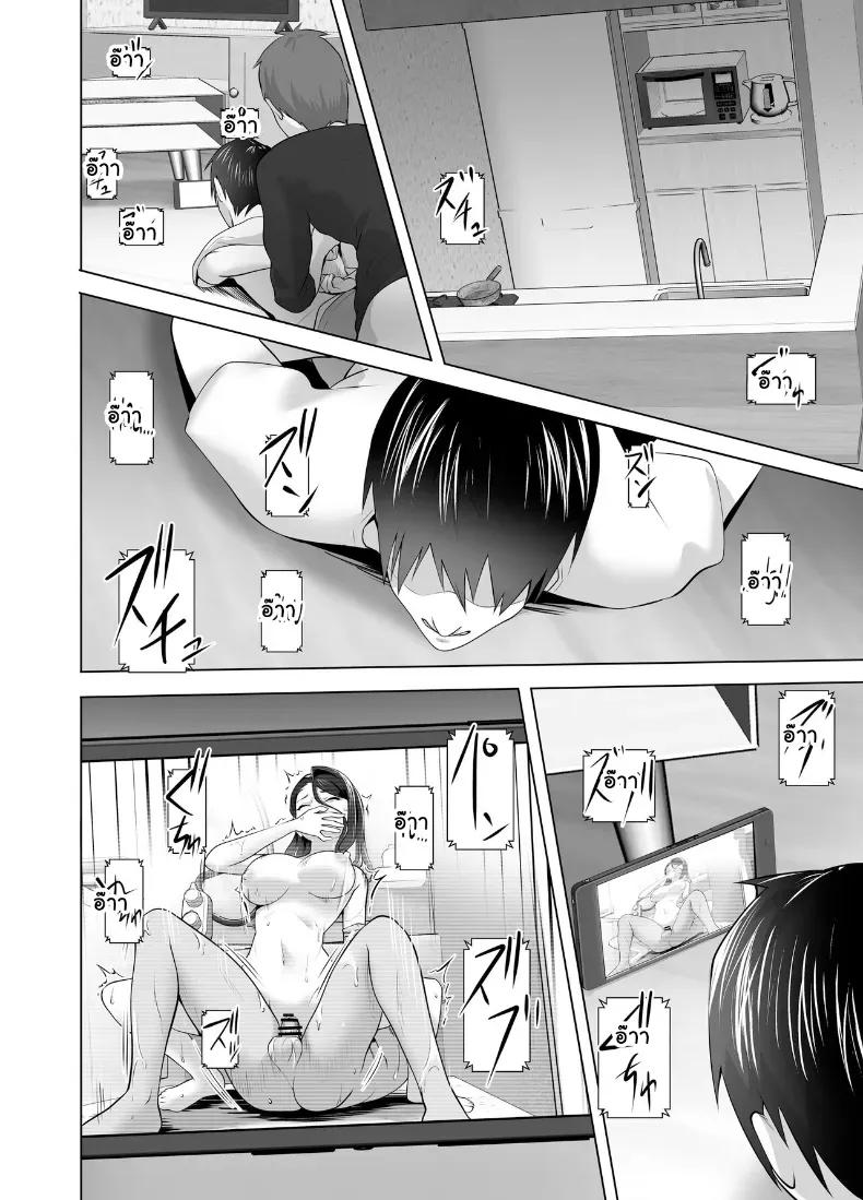 Doujin-Lc- อ่าน โดจิน มังฮวา เกาหลี ญี่ปุ่น จีน แปลไทย จัดหนักคุณแม่เลี้ยงเดี่ยว ปลุกกามอารมณ์สาวใหญ่จนยอมจำนน ตอนที่ 1 2 3 4 5 6 7 8 9 10 11 12 13 14 ฟรี ไม่มีโฆษณา อ่าน โดจิน Manhwa เกาหลี ญี่ปุ่น จีน เรามีครบ คัดมาให้เน้นๆ โดจิน 18+ รับประกันความฟินโดย  Doujin Lc