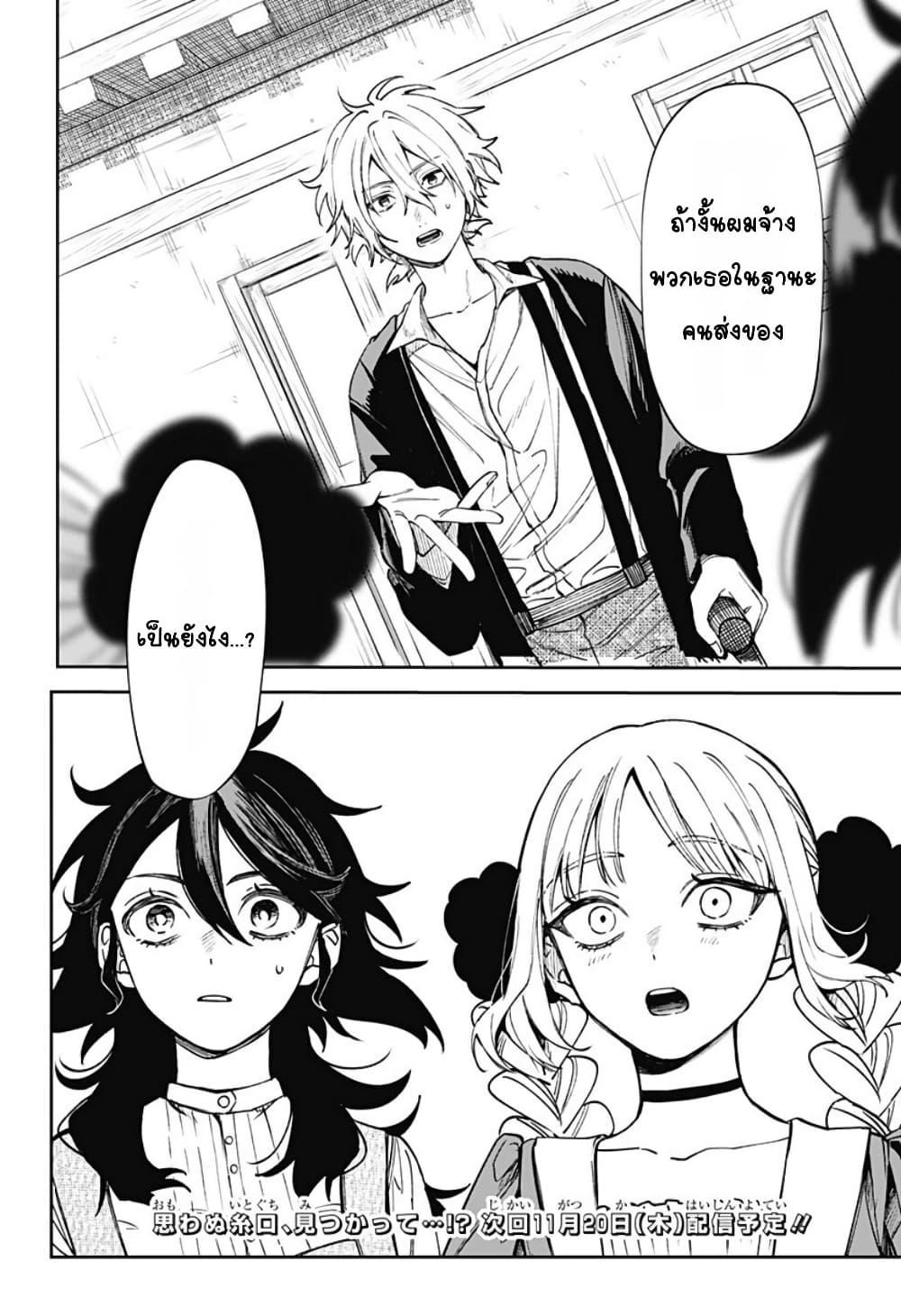 Doujin-Lc- อ่าน โดจิน มังฮวา เกาหลี ญี่ปุ่น จีน แปลไทย WITCHRIV ตอนที่ 1 2 3 4 5 6 7 8 9 10 11 12 13 14 ฟรี ไม่มีโฆษณา อ่าน โดจิน Manhwa เกาหลี ญี่ปุ่น จีน เรามีครบ คัดมาให้เน้นๆ โดจิน 18+ รับประกันความฟินโดย  Doujin Lc