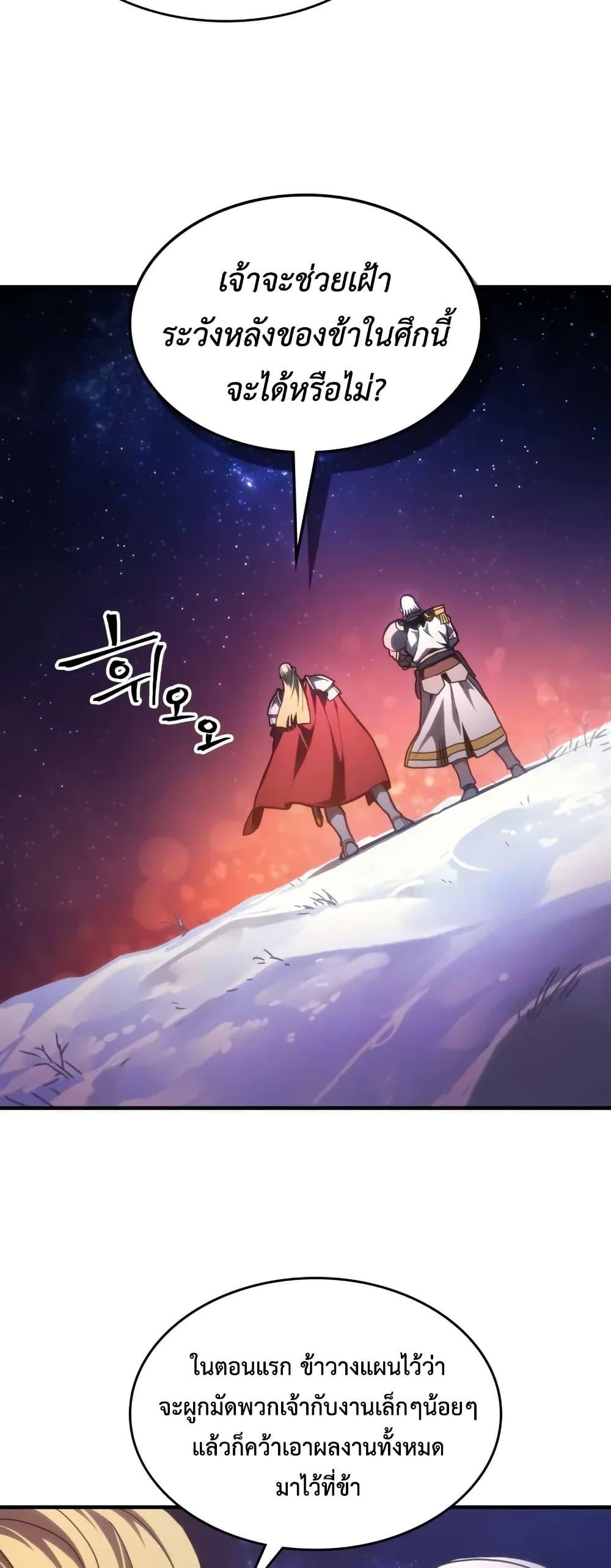 Manga-lc-com อ่านมังงะ อ่านการ์ตูน ออนไลน์ ฟรี Mr Devourer, Please Act Like a Final Boss ตอนที่ 1 2 3 4 5 6 7 8 9 10 11 12 13 14 ฟรี ไม่มีโฆษณา Manga-lc - อ่าน มังงะ อ่าน การ์ตูน ออนไลน์ อ่านมังงะ ฟรี