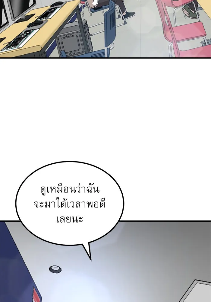 Double Click ตอนที่ 25 รูปที่ 2