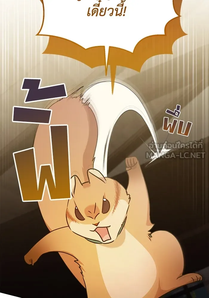 ชีวิตใหม่ในตระกูลมือสังหาร ตอนที่ 19 รูปที่ 18