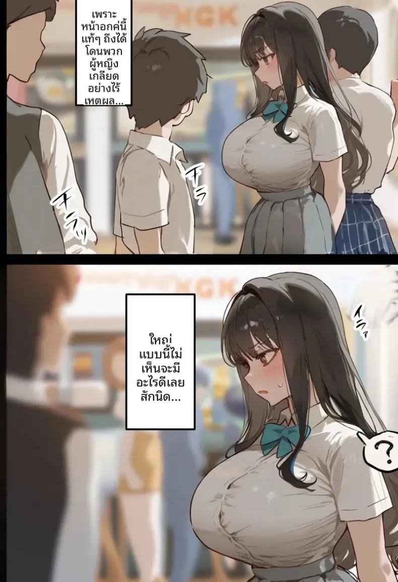 Doujin-Lc- อ่าน โดจิน มังฮวา เกาหลี ญี่ปุ่น จีน แปลไทย ประธานนักเรียนเเละเเม่ของเธอผู้ถูกล่อลวง (Netorareru Tamashigi no Itteki) (37) ตอนที่ 1 2 3 4 5 6 7 8 9 10 11 12 13 14 ฟรี ไม่มีโฆษณา อ่าน โดจิน Manhwa เกาหลี ญี่ปุ่น จีน เรามีครบ คัดมาให้เน้นๆ โดจิน 18+ รับประกันความฟินโดย  Doujin Lc