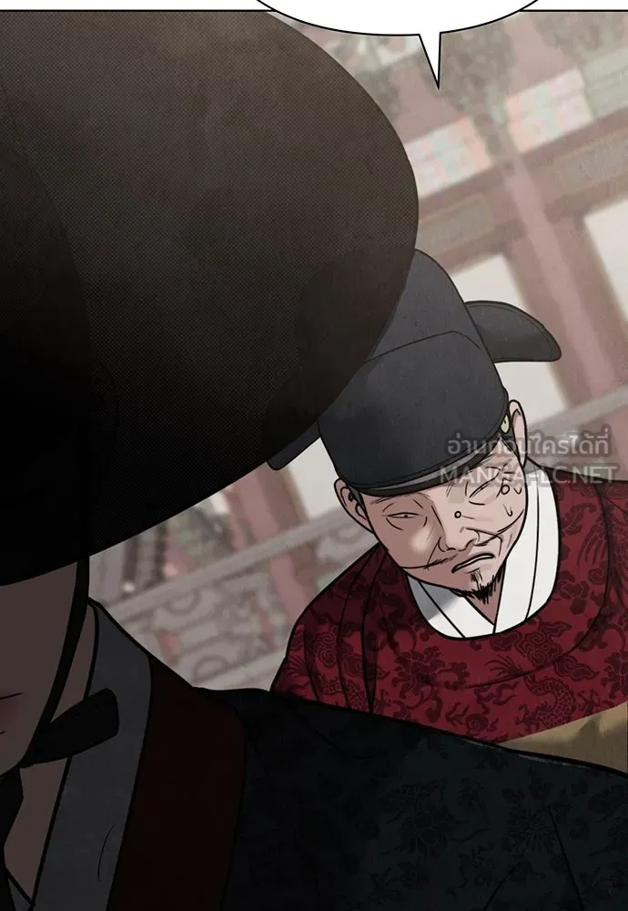 ความลับของสาวร่างทรง ตอนที่ 22 รูปที่ 78