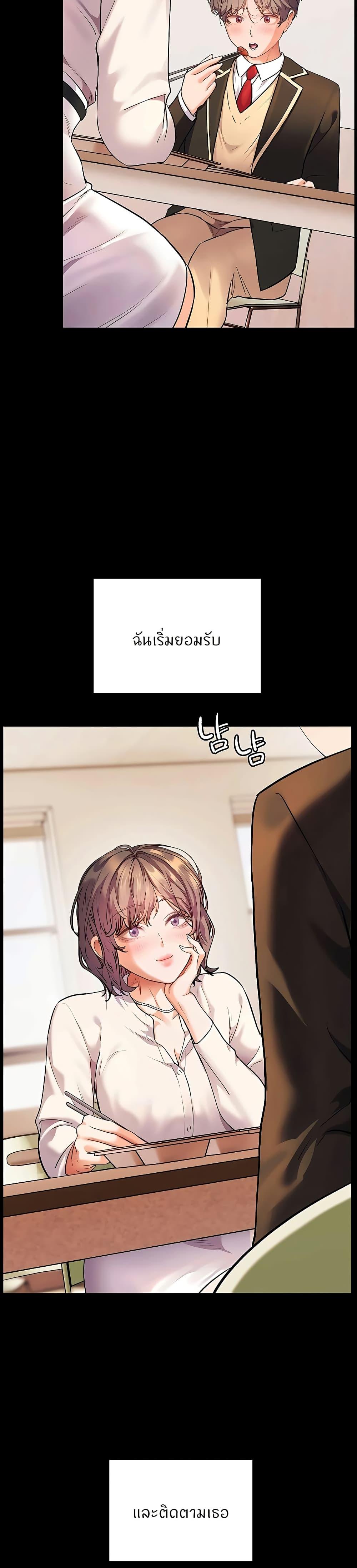 Doujin-Lc- อ่าน โดจิน มังฮวา เกาหลี ญี่ปุ่น จีน แปลไทย Teacher’s Efforts ตอนที่ 1 2 3 4 5 6 7 8 9 10 11 12 13 14 ฟรี ไม่มีโฆษณา อ่าน โดจิน Manhwa เกาหลี ญี่ปุ่น จีน เรามีครบ คัดมาให้เน้นๆ โดจิน 18+ รับประกันความฟินโดย  Doujin Lc