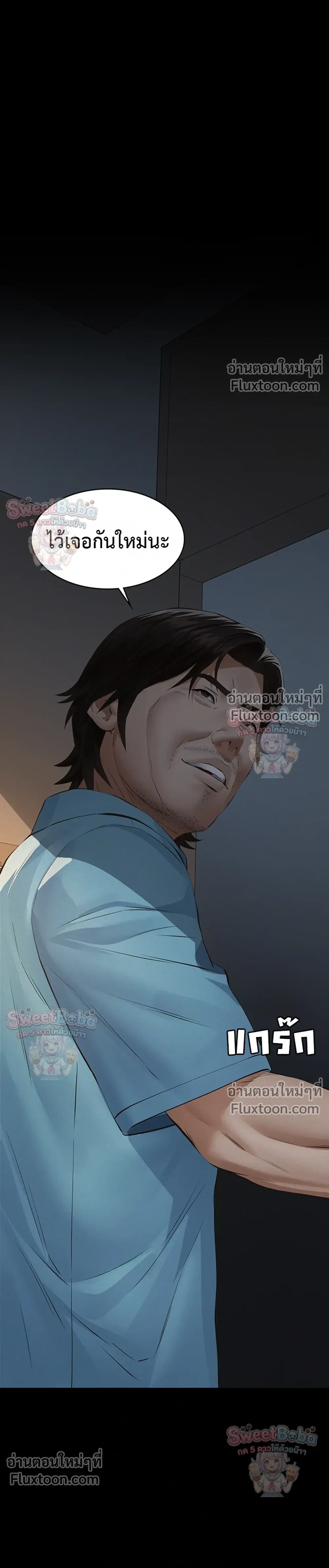 Doujin-Lc- อ่าน โดจิน มังฮวา เกาหลี ญี่ปุ่น จีน แปลไทย Sugar Daddy ตอนที่ 1 2 3 4 5 6 7 8 9 10 11 12 13 14 ฟรี ไม่มีโฆษณา อ่าน โดจิน Manhwa เกาหลี ญี่ปุ่น จีน เรามีครบ คัดมาให้เน้นๆ โดจิน 18+ รับประกันความฟินโดย  Doujin Lc