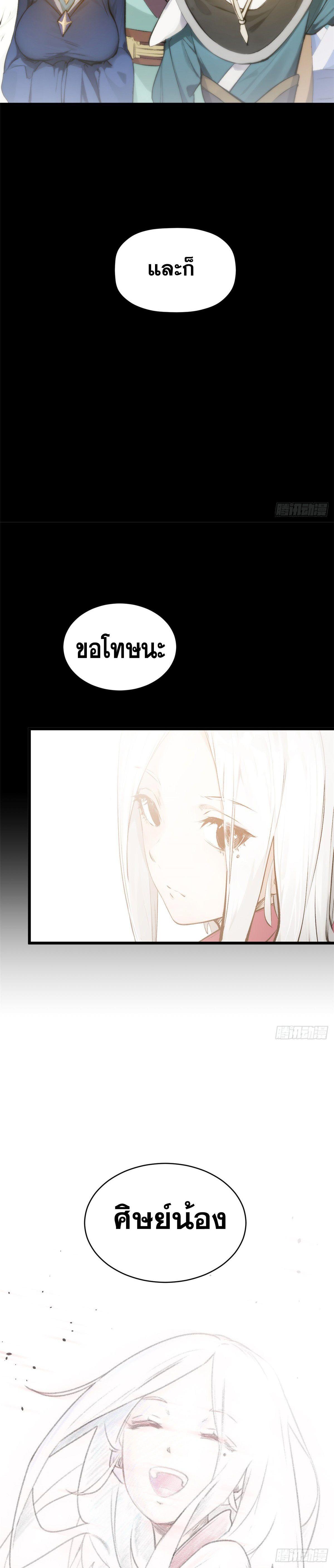 Manga-lc-com อ่านมังงะ อ่านการ์ตูน ออนไลน์ ฟรี Top Tier Providence ตอนที่ 1 2 3 4 5 6 7 8 9 10 11 12 13 14 ฟรี ไม่มีโฆษณา Manga-lc - อ่าน มังงะ อ่าน การ์ตูน ออนไลน์ อ่านมังงะ ฟรี