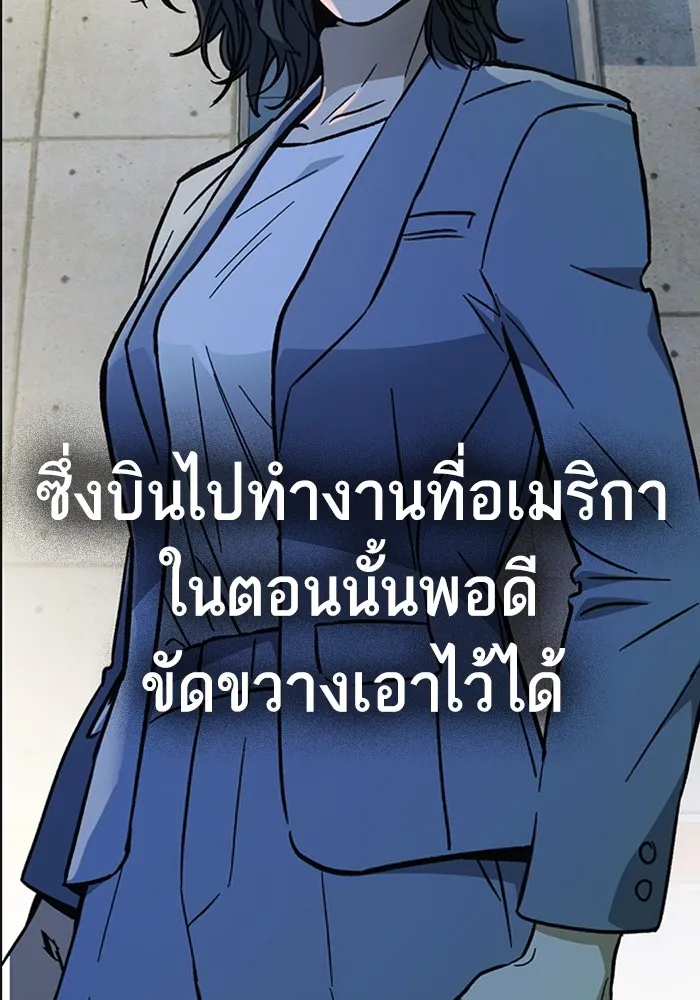 Study Group ตอนที่ สรุปซีซัน 1, 2 & ตัวอย่างซีซั รูปที่ 203