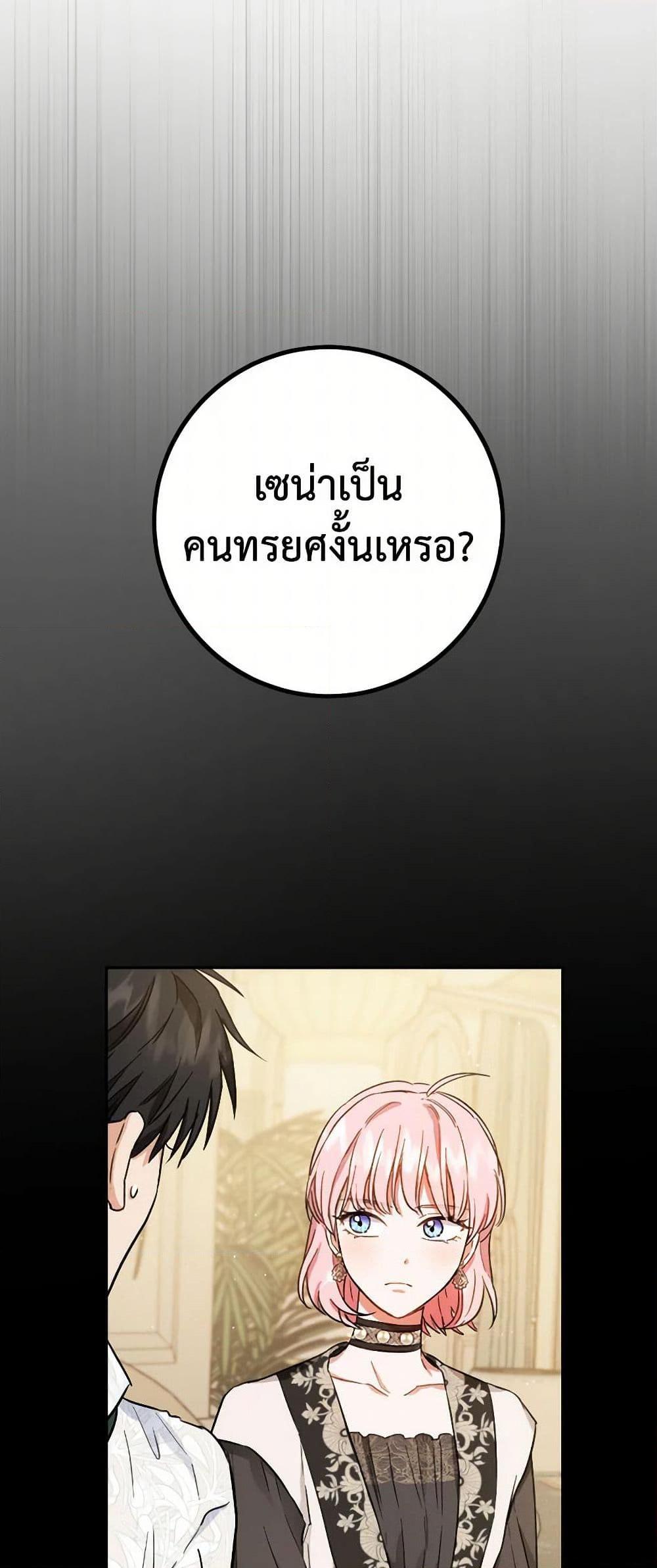 Manga-lc-com อ่านมังงะ อ่านการ์ตูน ออนไลน์ ฟรี The Heiress’s Double Life ตอนที่ 1 2 3 4 5 6 7 8 9 10 11 12 13 14 ฟรี ไม่มีโฆษณา Manga-lc - อ่าน มังงะ อ่าน การ์ตูน ออนไลน์ อ่านมังงะ ฟรี