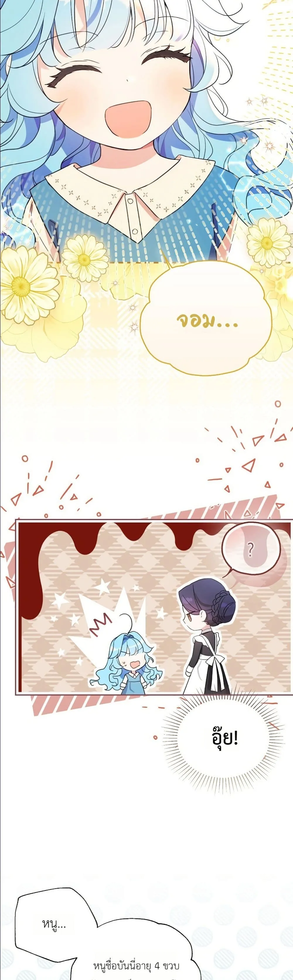 Manga-lc-com อ่านมังงะ อ่านการ์ตูน ออนไลน์ ฟรี The Oracle of the Villainous Baby ตอนที่ 1 2 3 4 5 6 7 8 9 10 11 12 13 14 ฟรี ไม่มีโฆษณา Manga-lc - อ่าน มังงะ อ่าน การ์ตูน ออนไลน์ อ่านมังงะ ฟรี