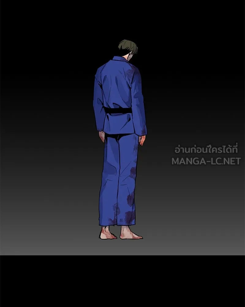 ตำนานเทพธิดาตกสวรรค์ ตอนที่ 23 รูปที่ 45