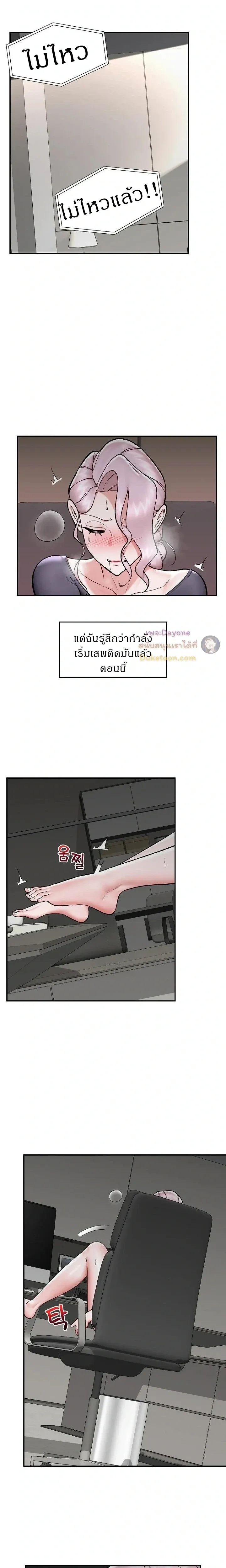 Doujin-Lc- อ่าน โดจิน มังฮวา เกาหลี ญี่ปุ่น จีน แปลไทย Hypnotist Security Guard พลิกชีวิตยามด้วยแอปสะกดเสียว ตอนที่ 1 2 3 4 5 6 7 8 9 10 11 12 13 14 ฟรี ไม่มีโฆษณา อ่าน โดจิน Manhwa เกาหลี ญี่ปุ่น จีน เรามีครบ คัดมาให้เน้นๆ โดจิน 18+ รับประกันความฟินโดย  Doujin Lc