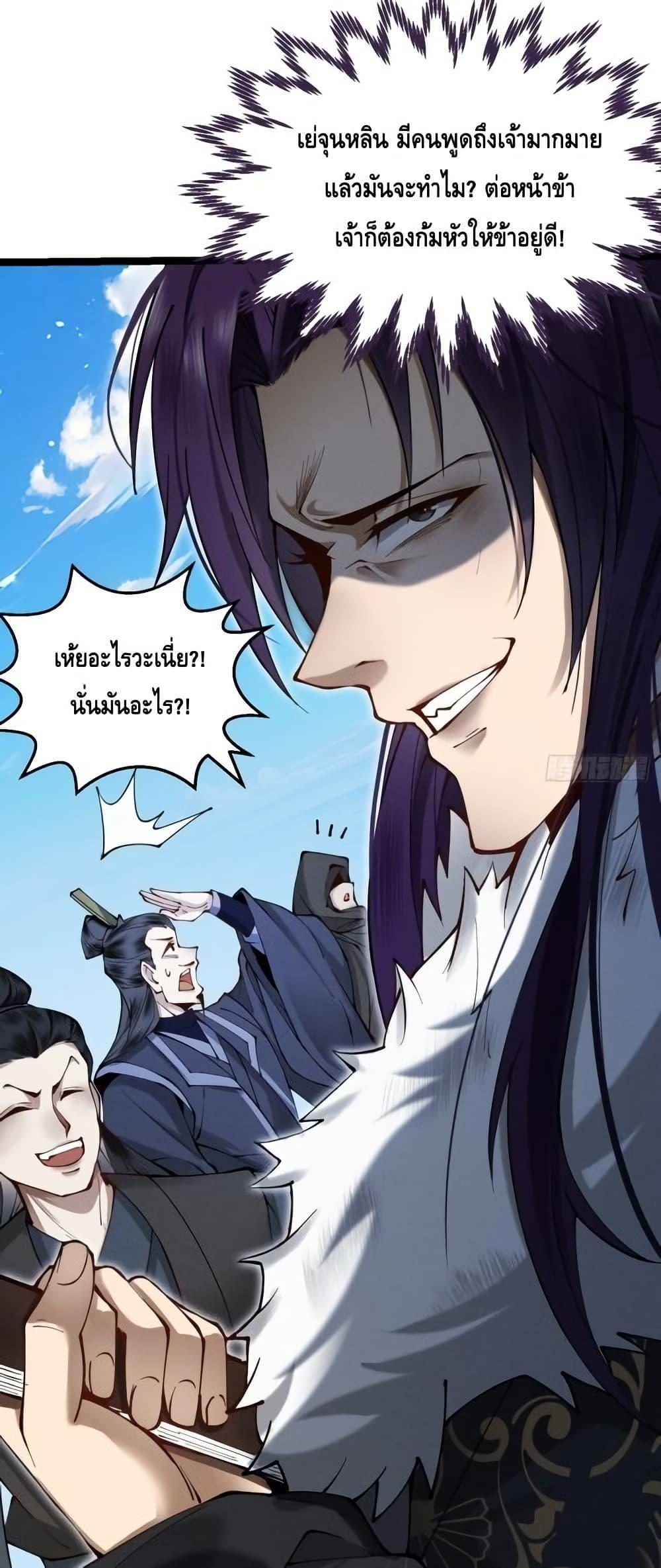 Manga-lc-com อ่านมังงะ อ่านการ์ตูน ออนไลน์ ฟรี MyCultivation ตอนที่ 1 2 3 4 5 6 7 8 9 10 11 12 13 14 ฟรี ไม่มีโฆษณา Manga-lc - อ่าน มังงะ อ่าน การ์ตูน ออนไลน์ อ่านมังงะ ฟรี