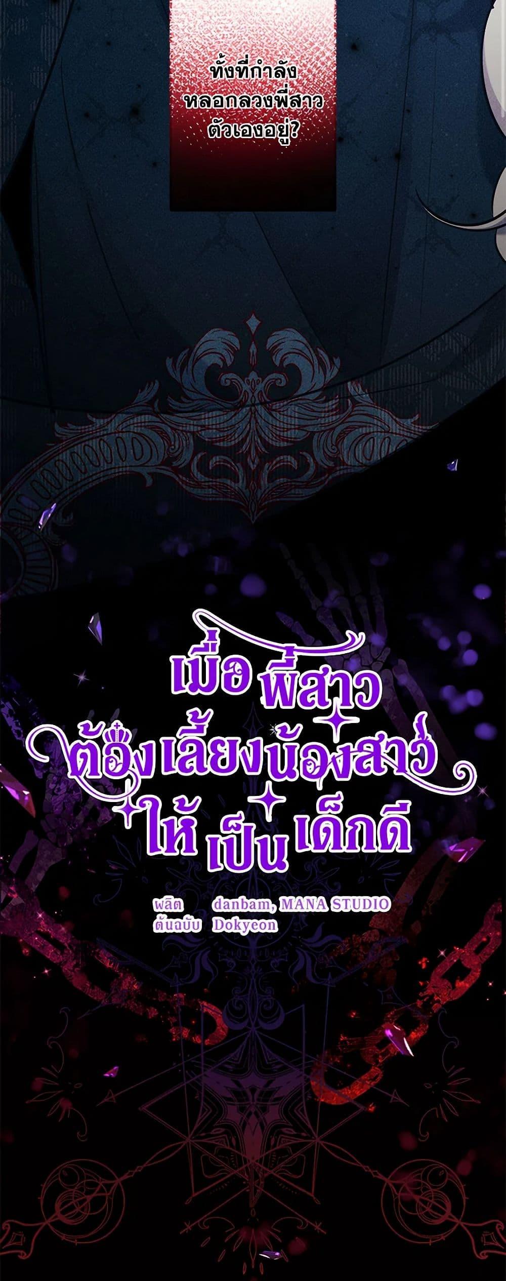 Manga-lc-com อ่านมังงะ อ่านการ์ตูน ออนไลน์ ฟรี I Need to Raise My Sister Right ตอนที่ 1 2 3 4 5 6 7 8 9 10 11 12 13 14 ฟรี ไม่มีโฆษณา Manga-lc - อ่าน มังงะ อ่าน การ์ตูน ออนไลน์ อ่านมังงะ ฟรี