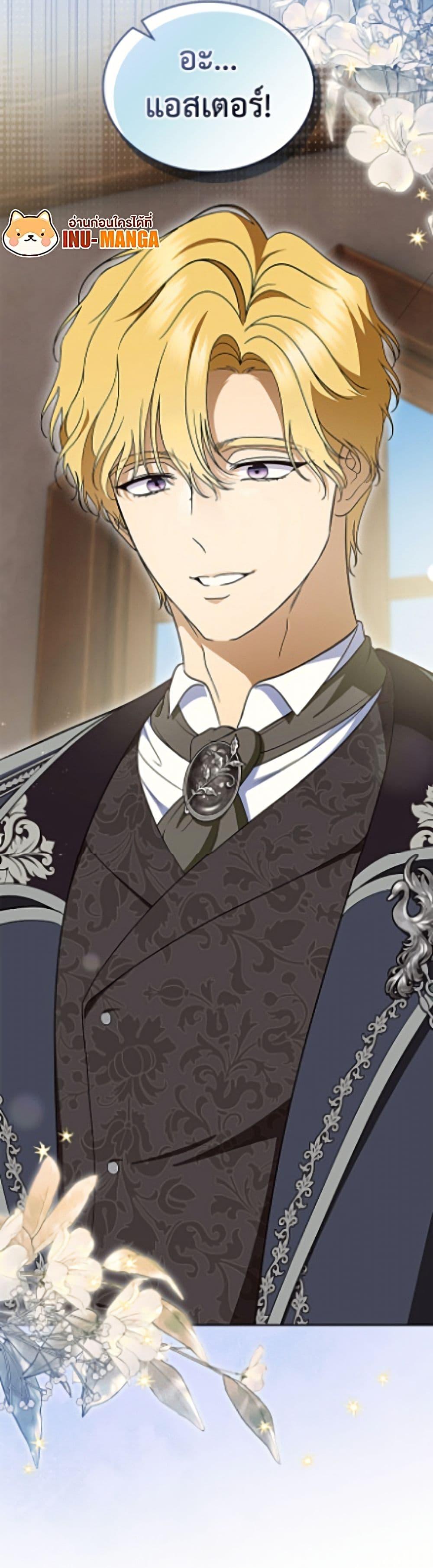 Manga-lc-com อ่านมังงะ อ่านการ์ตูน ออนไลน์ ฟรี I Stole the Heroine’s First Love ตอนที่ 1 2 3 4 5 6 7 8 9 10 11 12 13 14 ฟรี ไม่มีโฆษณา Manga-lc - อ่าน มังงะ อ่าน การ์ตูน ออนไลน์ อ่านมังงะ ฟรี