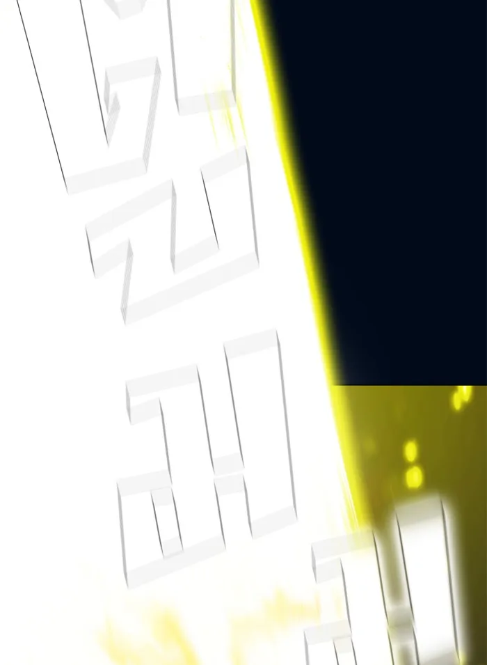 ผู้เล่นขั้นเทพแห่งหอคอยฝึกสอน ตอนที่ 41 รูปที่ 94