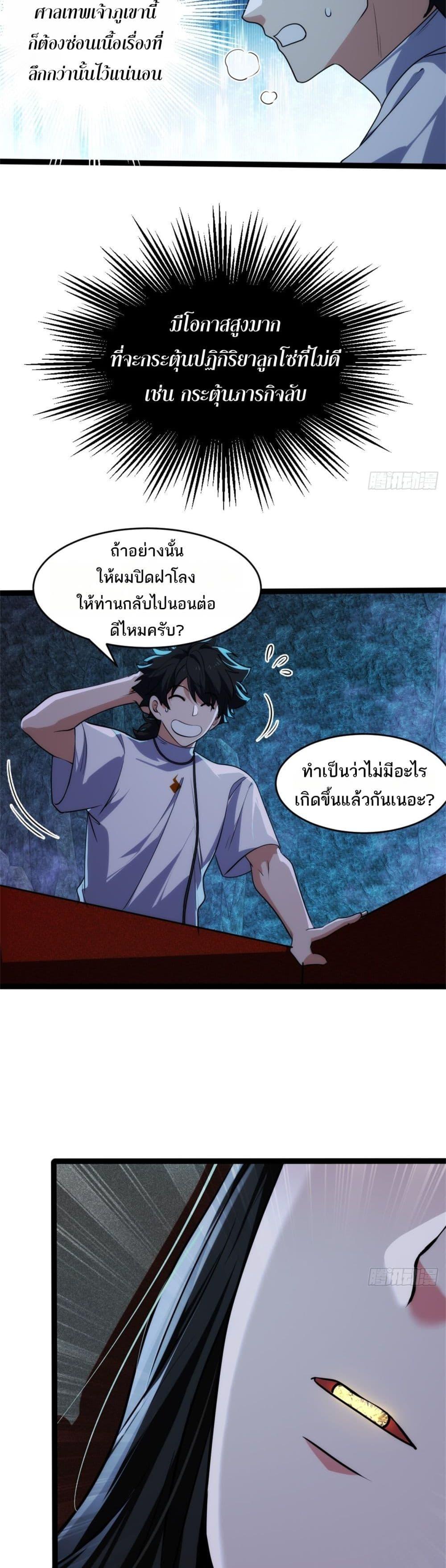Manga-lc-com อ่านมังงะ อ่านการ์ตูน ออนไลน์ ฟรี Spirit Realm Walker ตอนที่ 1 2 3 4 5 6 7 8 9 10 11 12 13 14 ฟรี ไม่มีโฆษณา Manga-lc - อ่าน มังงะ อ่าน การ์ตูน ออนไลน์ อ่านมังงะ ฟรี