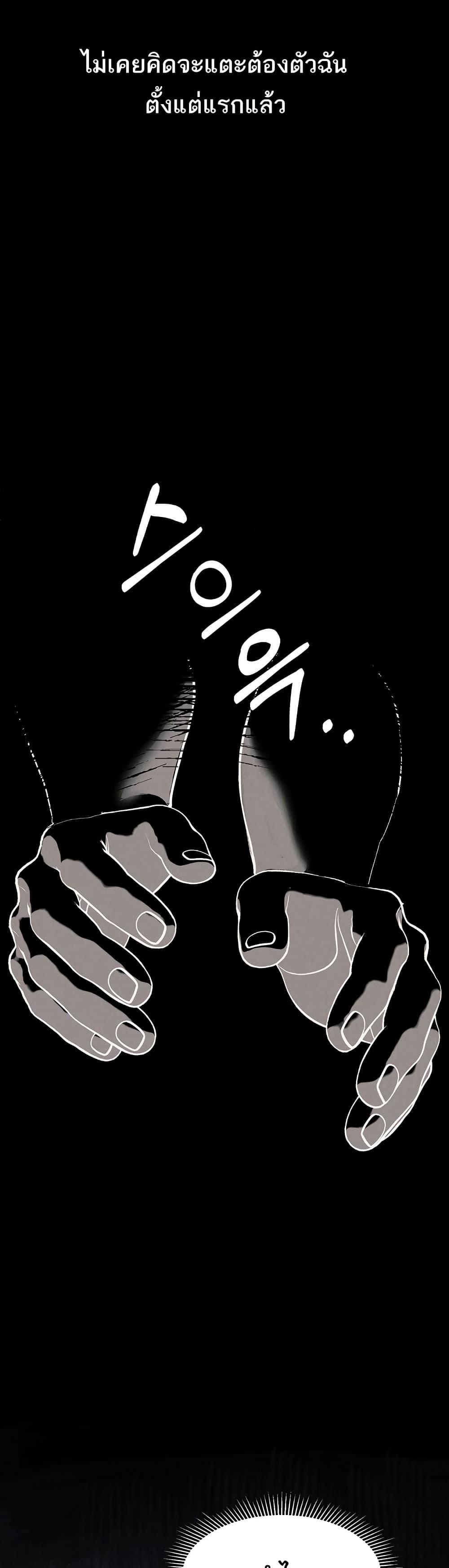 Doujin-Lc- อ่าน โดจิน มังฮวา เกาหลี ญี่ปุ่น จีน แปลไทย Dirty Talk ตอนที่ 1 2 3 4 5 6 7 8 9 10 11 12 13 14 ฟรี ไม่มีโฆษณา อ่าน โดจิน Manhwa เกาหลี ญี่ปุ่น จีน เรามีครบ คัดมาให้เน้นๆ โดจิน 18+ รับประกันความฟินโดย  Doujin Lc