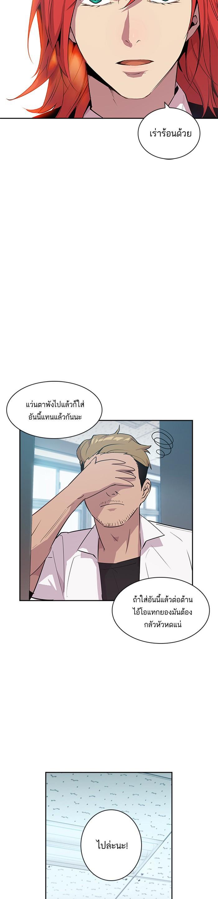 Manga-lc-com อ่านมังงะ อ่านการ์ตูน ออนไลน์ ฟรี The World Is Money and Power กลโกงโลกพนัน ตอนที่ 1 2 3 4 5 6 7 8 9 10 11 12 13 14 ฟรี ไม่มีโฆษณา Manga-lc - อ่าน มังงะ อ่าน การ์ตูน ออนไลน์ อ่านมังงะ ฟรี