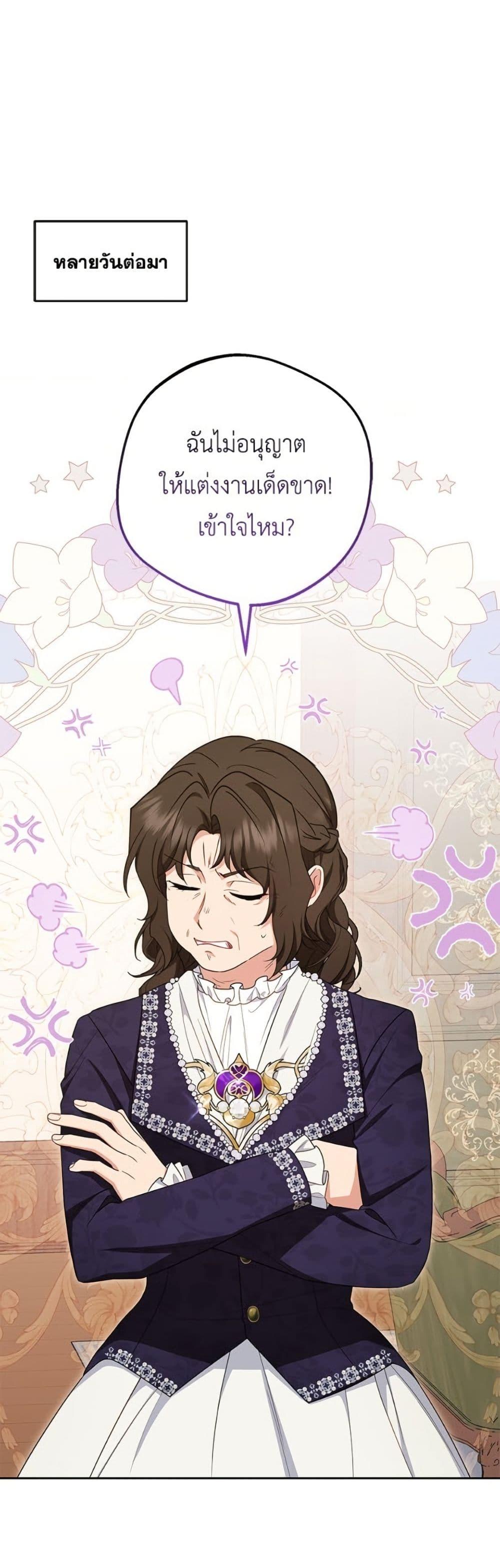 Manga-lc-com อ่านมังงะ อ่านการ์ตูน ออนไลน์ ฟรี The Villainess Is Shy In Receiving Love ตอนที่ 1 2 3 4 5 6 7 8 9 10 11 12 13 14 ฟรี ไม่มีโฆษณา Manga-lc - อ่าน มังงะ อ่าน การ์ตูน ออนไลน์ อ่านมังงะ ฟรี