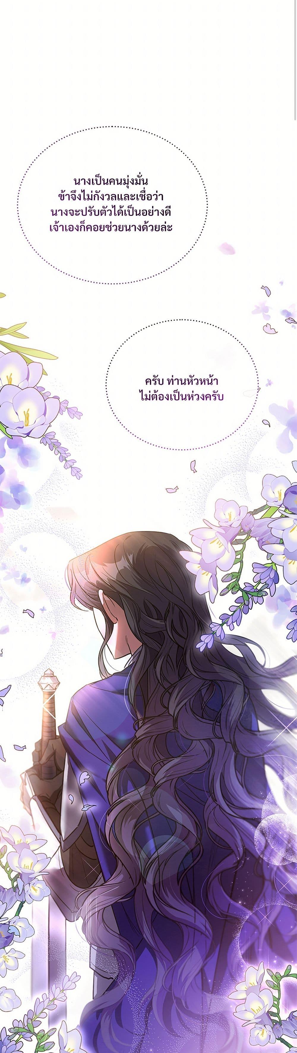 Manga-lc-com อ่านมังงะ อ่านการ์ตูน ออนไลน์ ฟรี The Night Without Shadows ตอนที่ 1 2 3 4 5 6 7 8 9 10 11 12 13 14 ฟรี ไม่มีโฆษณา Manga-lc - อ่าน มังงะ อ่าน การ์ตูน ออนไลน์ อ่านมังงะ ฟรี